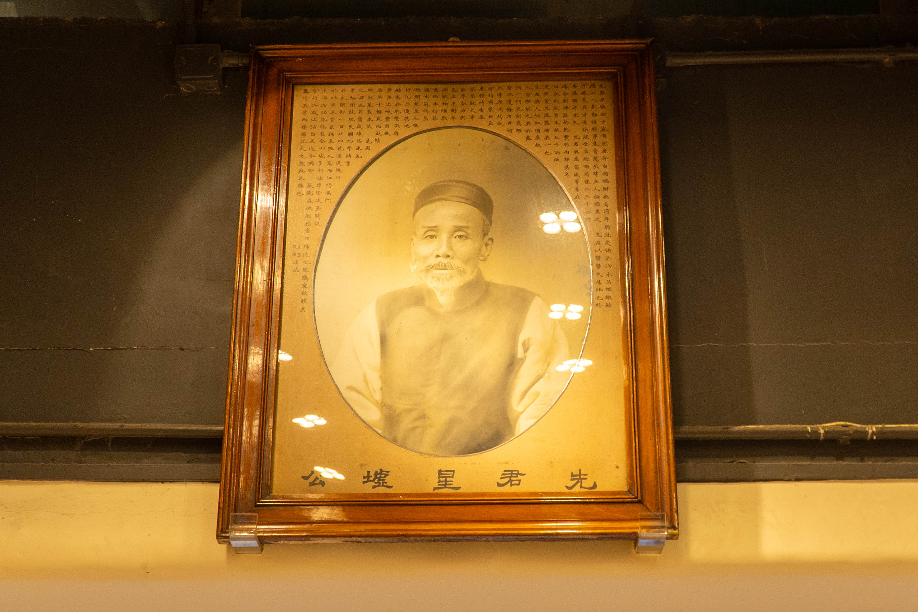 Interior - Wing Lee Wai aging vats